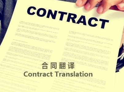 法律文件翻譯注意事項有哪些？