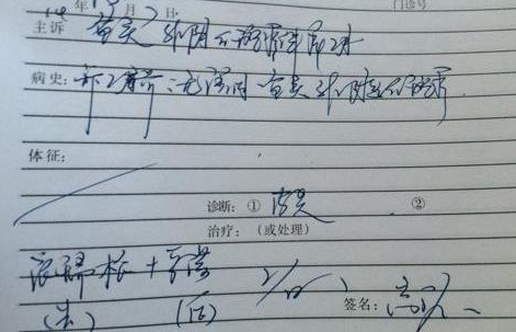 病歷翻譯為何要找翻譯公司來(lái)做？