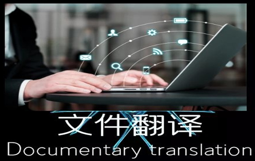 一份關(guān)于有翻譯需求的客戶(hù)須知聲明