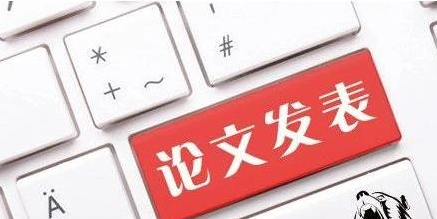 合肥論文翻譯難點(diǎn)有哪些？