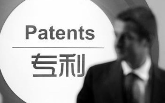 專(zhuān)利翻譯怎樣才能做好？這三點(diǎn)很重要