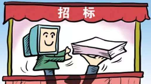 翻譯公司該如何正確對待標書(shū)翻譯工作