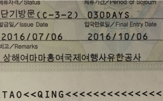 護照翻譯是翻譯哪一頁(yè)？要注意那些？