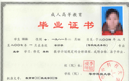 畢業(yè)證翻譯的三個(gè)用途