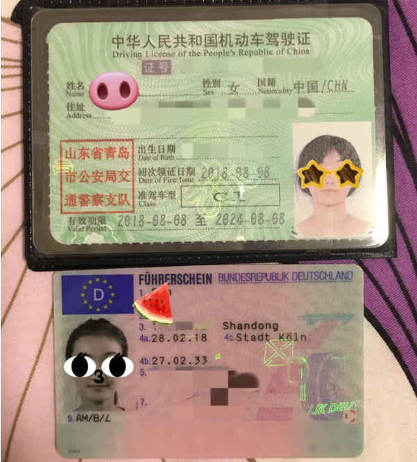 境外駕照換國內駕照常見(jiàn)四大問(wèn)