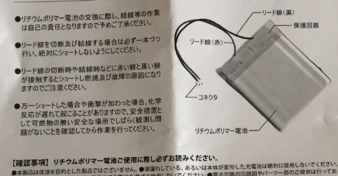 說(shuō)明書(shū)翻譯不得不知道的事