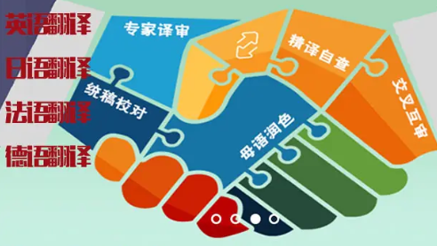 翻譯公司總結客戶(hù)四大考察要點(diǎn)