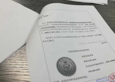 公證翻譯要涉及這兩類(lèi)翻譯工作