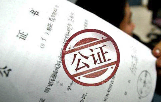 合肥公證翻譯公司選哪家？公證翻譯服務(wù)的分類(lèi)