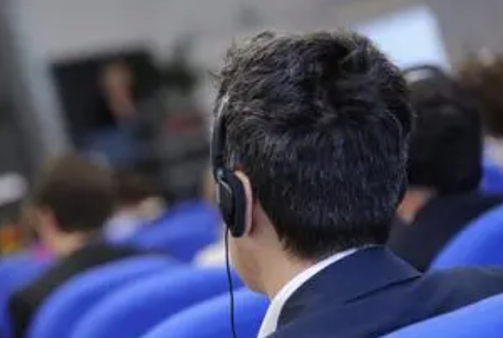 翻譯公司選擇同傳譯員的標準有哪些？