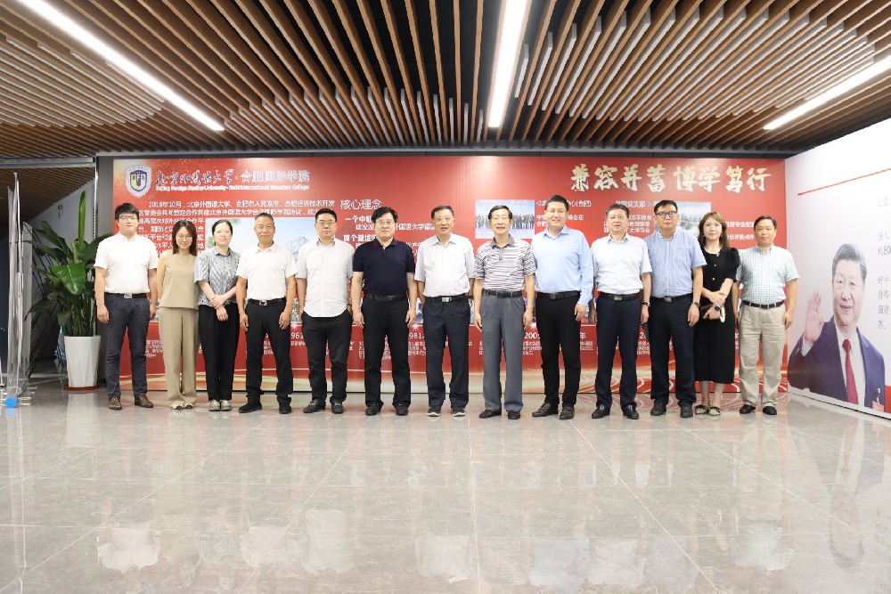 原省政府副秘書(shū)長(cháng)張武揚一行調研北外合肥國際學(xué)院、安徽譯博翻譯咨詢(xún)服務(wù)有限公司