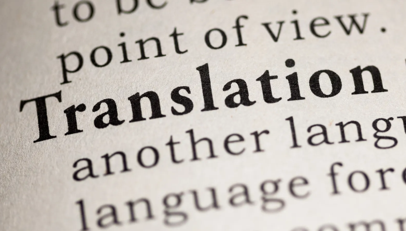 進(jìn)入翻譯公司，這些條件你需要準備好