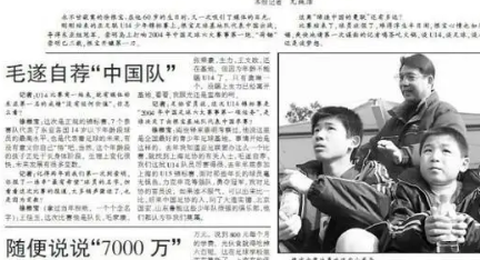 專(zhuān)業(yè)翻譯公司如何做好新聞翻譯的