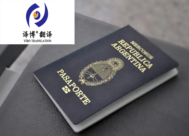 翻譯公司譯員在翻譯證件的時(shí)候需要注意什么？