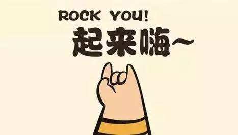 安徽譯博翻譯為您總結網(wǎng)絡(luò )流行與英語(yǔ)翻譯