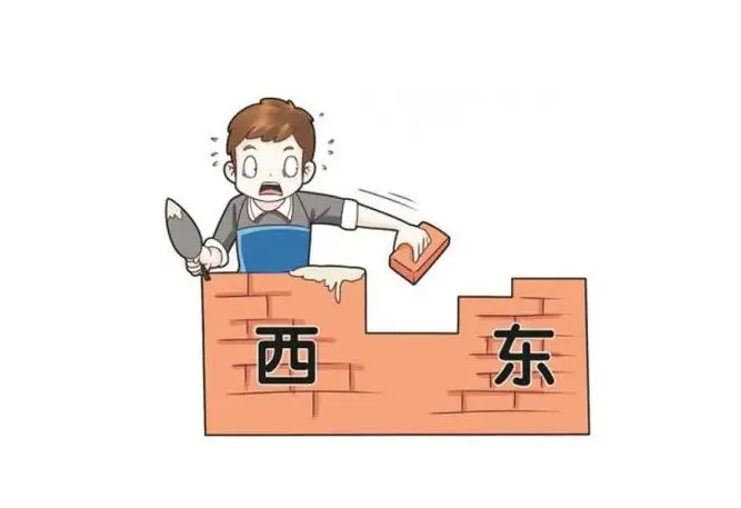 拆東墻補西墻英文翻譯