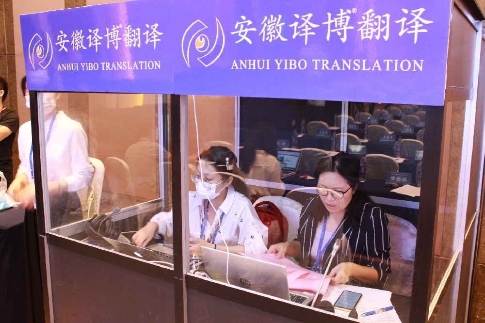 合肥翻譯公司口譯翻譯收費多少，怎么報價(jià)