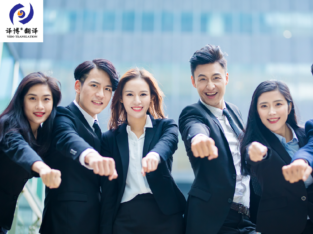 正規翻譯公司收費標準，影響報價(jià)的因素有哪些？