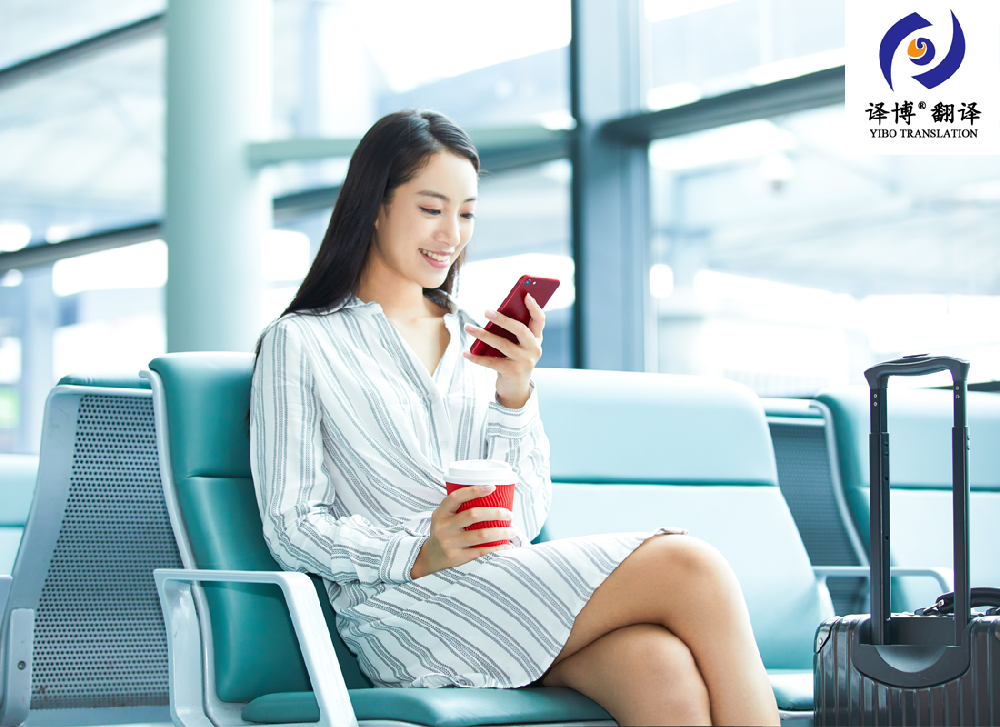 合肥翻譯公司涉外公證翻譯文件都有哪些？譯博翻譯為您介紹