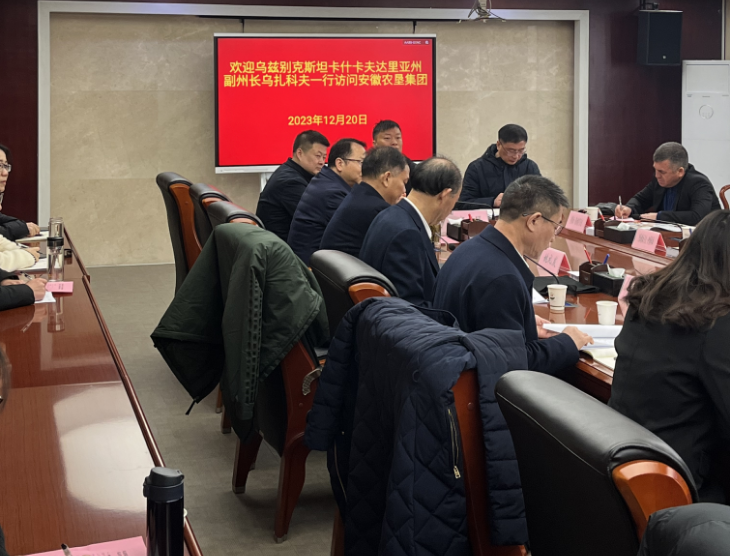 烏茲別克斯坦卡什卡夫達里亞州副州長(cháng)烏扎科夫一行來(lái)農墾集團調研，譯博翻譯助力會(huì )議圓滿(mǎn)完成