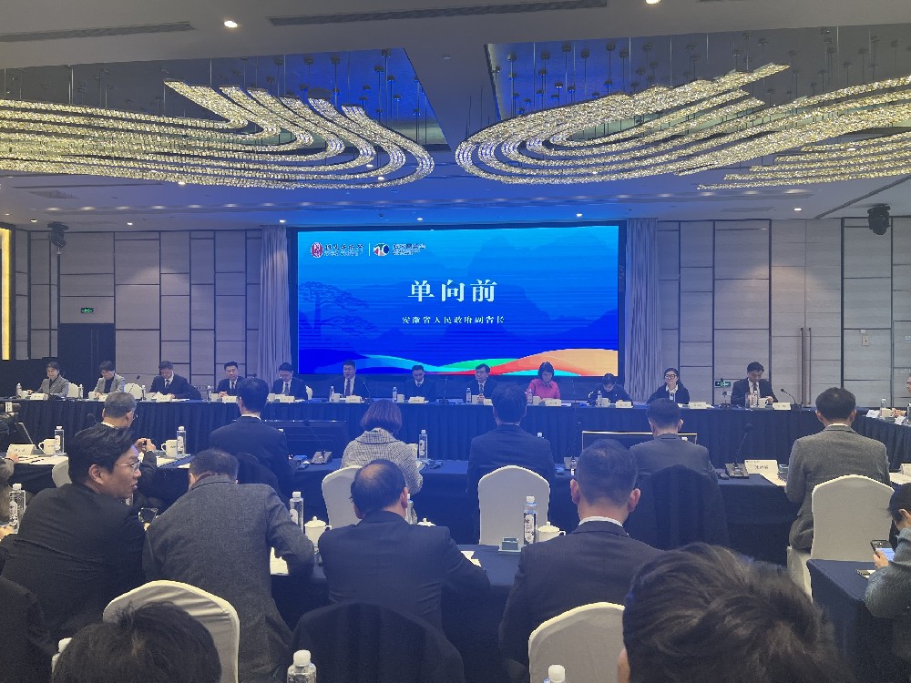 安徽譯博翻譯祝賀安徽省政府?？蛨A桌會(huì )（韓國企業(yè)專(zhuān)場(chǎng)）取得圓滿(mǎn)成功