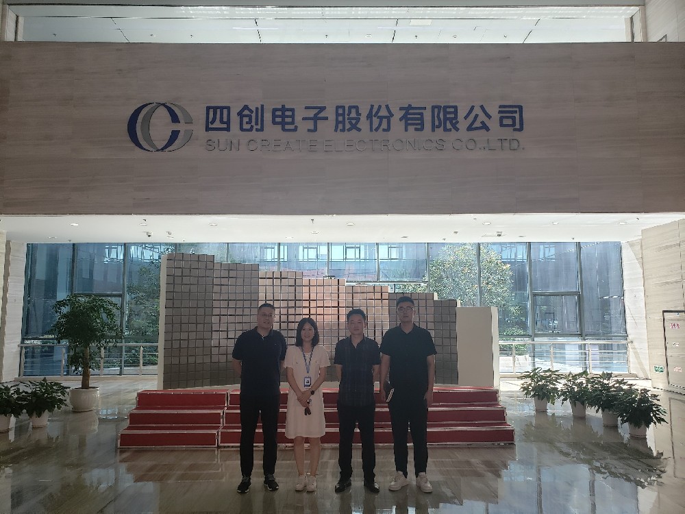 安徽譯博翻譯前往四創(chuàng)電子股份有限公司參觀(guān)交流