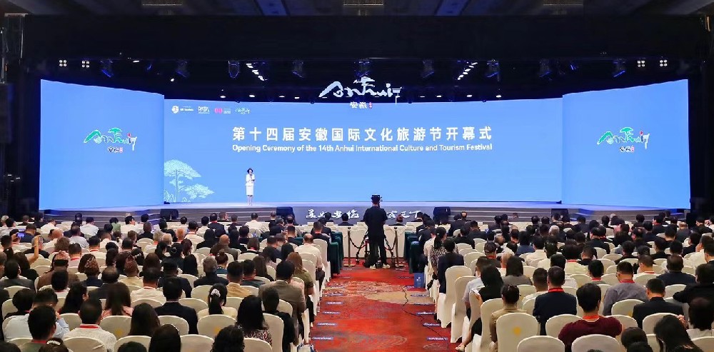 譯博豐裕國際為第十四屆安徽國際文化旅游節開(kāi)幕式保駕護航