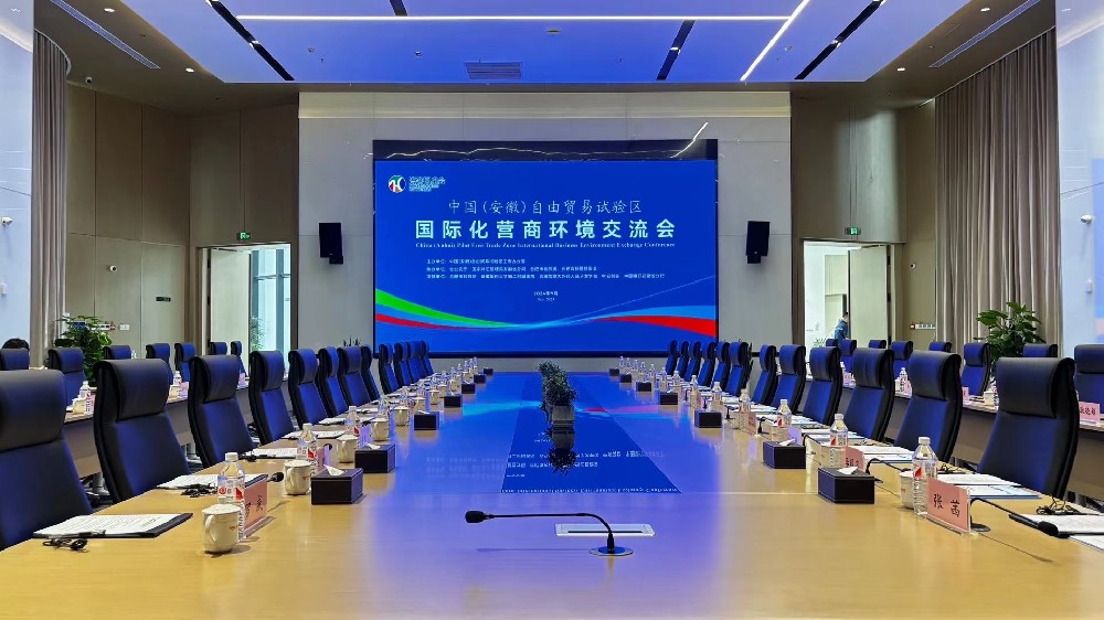 譯博豐裕國際出色完成國際化營(yíng)商環(huán)境交流會(huì )同傳翻譯