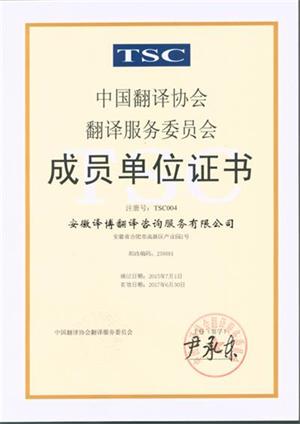 �ɆT��λ�C��(sh��)