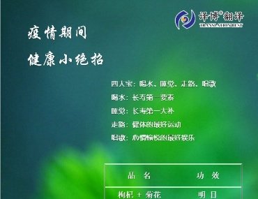 文學(xué)翻譯--再創(chuàng  )造