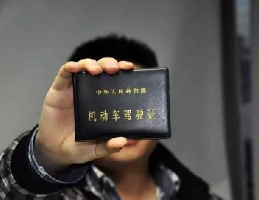 【合肥駕照翻譯】駕照翻譯，請認準專(zhuān)業(yè)翻譯公司！