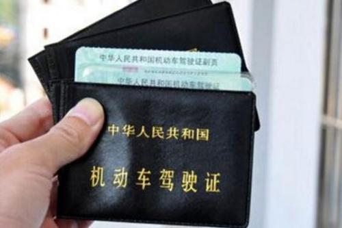 【合肥翻譯公司】牙買(mǎi)加駕照/駕駛證換取中國/駕照駕駛證前期準備