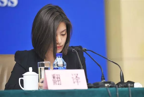 兩會(huì )女神翻譯又賣(mài)萌！揭秘兩會(huì )高翻怎樣煉成