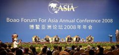 九個(gè)熱詞帶你看博鰲亞洲論壇