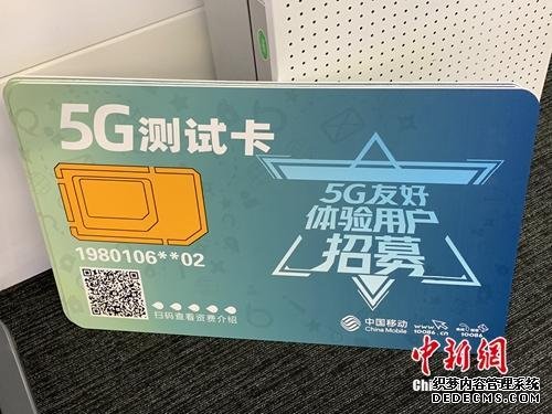 5G�������ռ����l(f��)��������֙CҪ�Q����