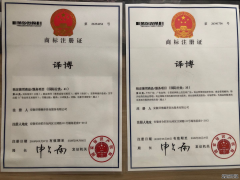 安徽譯博翻譯鄭重聲明