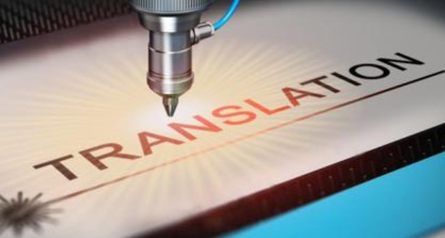 標書(shū)翻譯價(jià)格