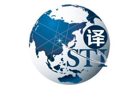 翻譯公司 翻譯公司