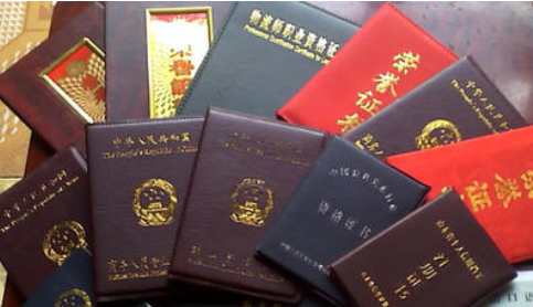 合肥證件翻譯 合肥證件翻譯