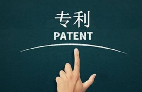 合肥專(zhuān)利翻譯 合肥專(zhuān)利翻譯