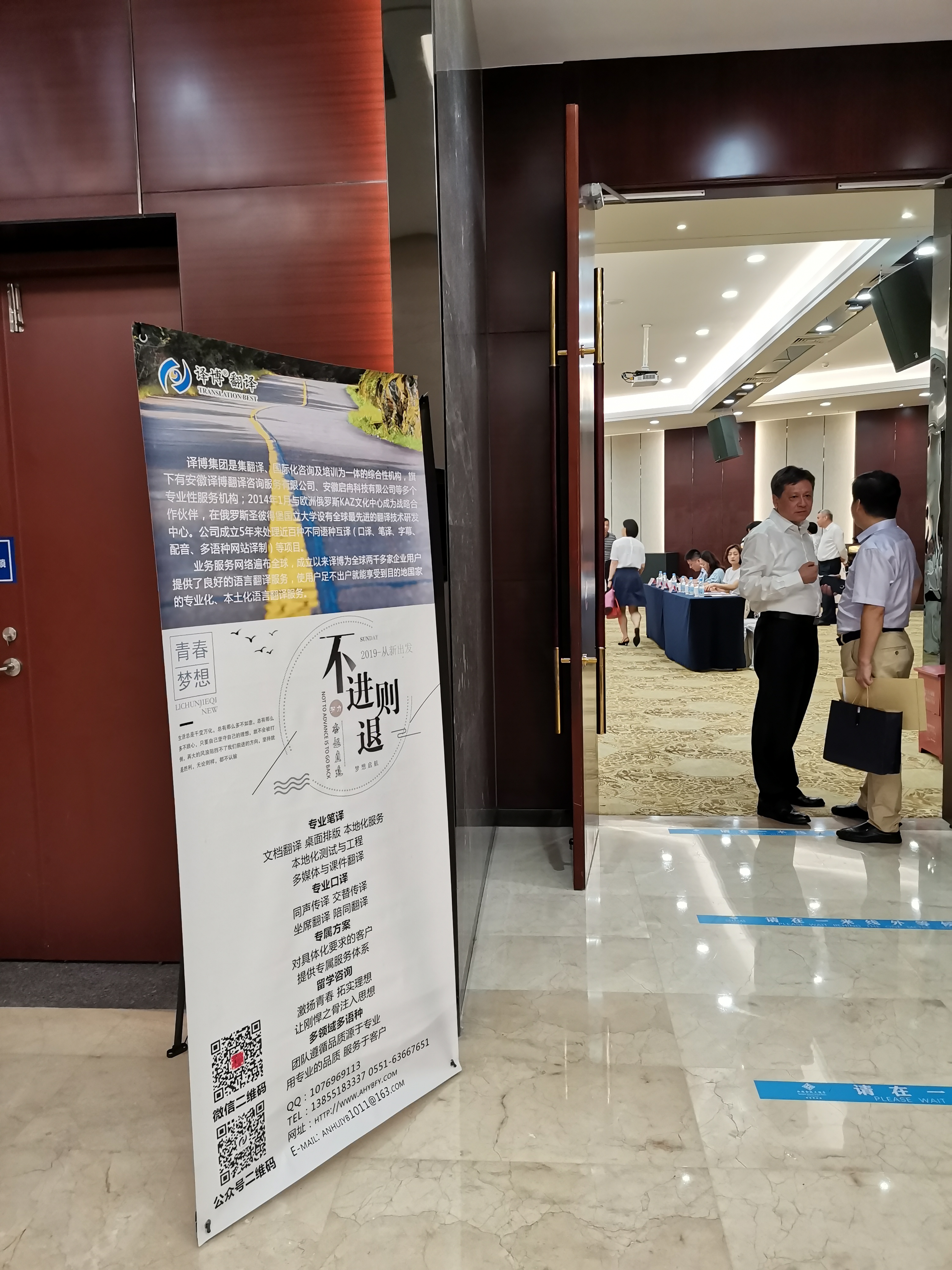 口岸協(xié)會(huì )