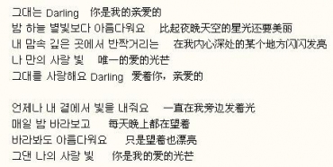 合肥韓語(yǔ)翻譯要注重中文語(yǔ)言表達形式