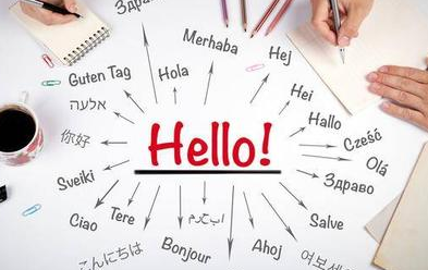 合肥小語(yǔ)種翻譯