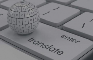 翻譯公司正規與否你是如何判斷的