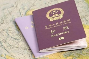 合肥外國護照翻譯流程及注意事項