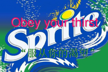 翻譯營(yíng)銷(xiāo)內容要考慮到這6個(gè)因素