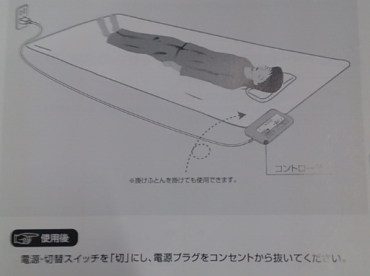 電器說(shuō)明書(shū)翻譯的相關(guān)知識普及