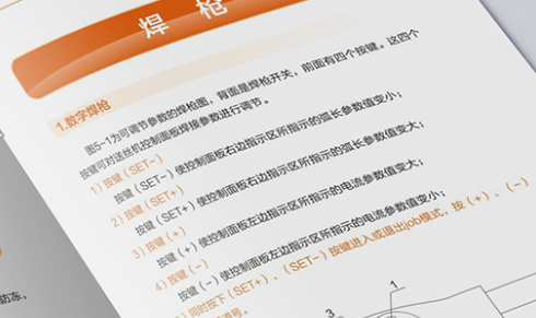 產(chǎn)品說(shuō)明書(shū)翻譯