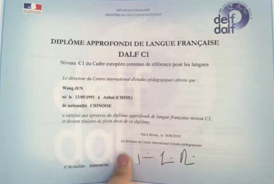 錄取通知書(shū)翻譯