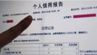 征信報告翻譯應當注意哪些？